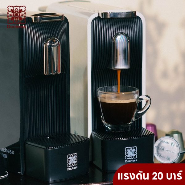 Duchess Capsule Machine (3)
