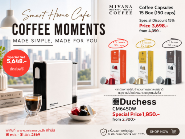 Smart Home Set_640x480