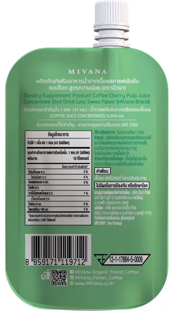 Shot Drink Less Sweet mok Back (1)