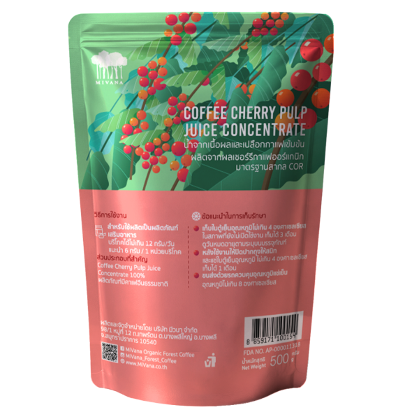 concentrate500g